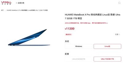 Estados Unidos impide a Huawei fabricar más PCs con Windows. Su respuesta: lanzar su primer portátil con Linux