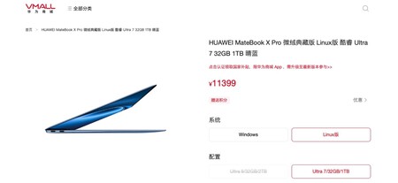 Estados Unidos impide a Huawei fabricar más PCs con Windows. Su respuesta: lanzar su primer portátil con Linux